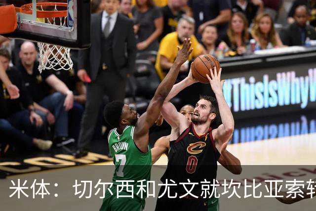米体：切尔西和尤文就坎比亚索转会进行谈判，并且愿意租借杰克逊